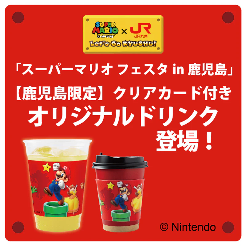 JR九州フードサービス株式会社の新着情報