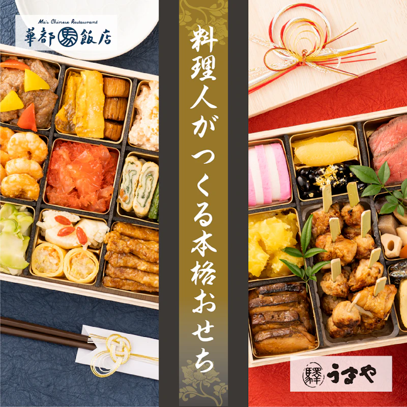 Jr九州フードサービス株式会社