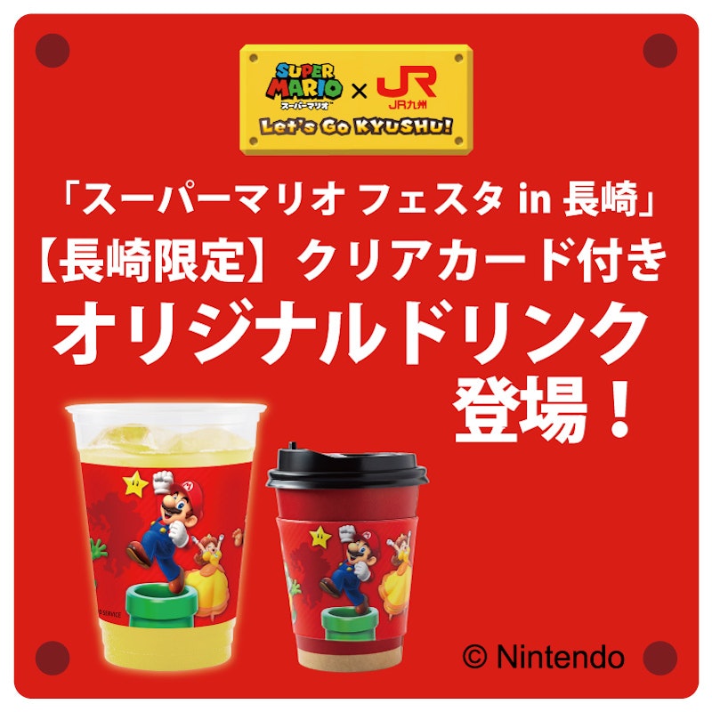 JR九州フードサービス株式会社の新着情報