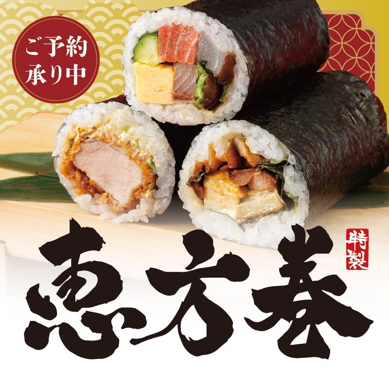 JR九州フードサービス株式会社の新着情報