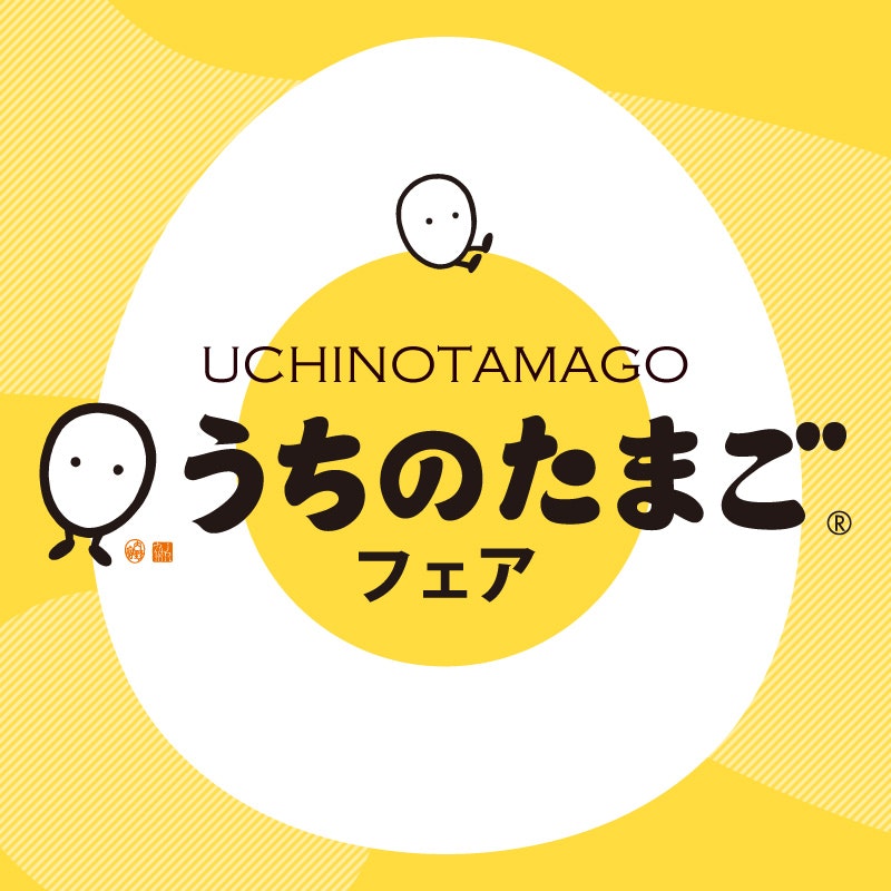 JR九州フードサービス株式会社の新着情報