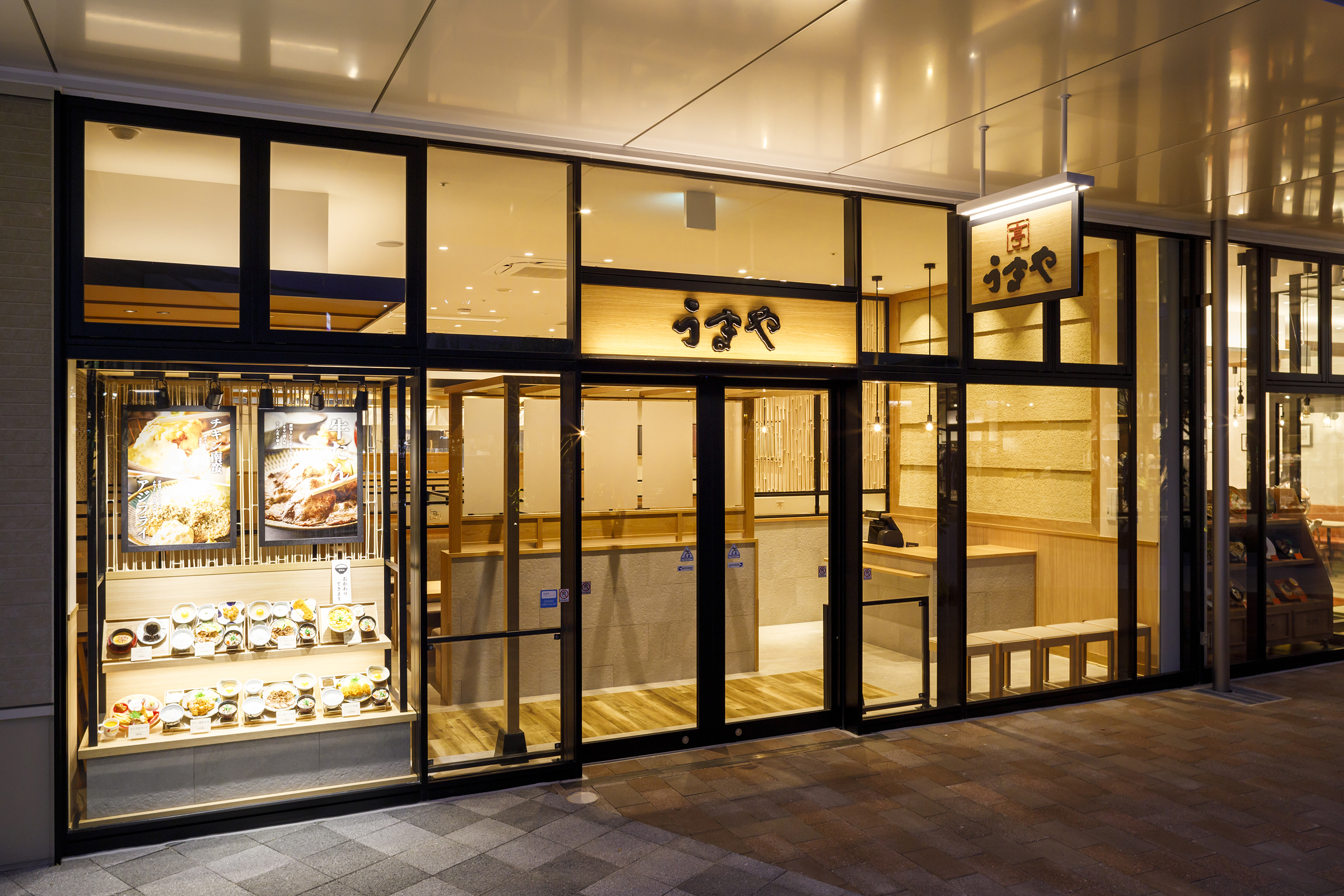 うまや THE OUTLETS KITAKYUSHU店