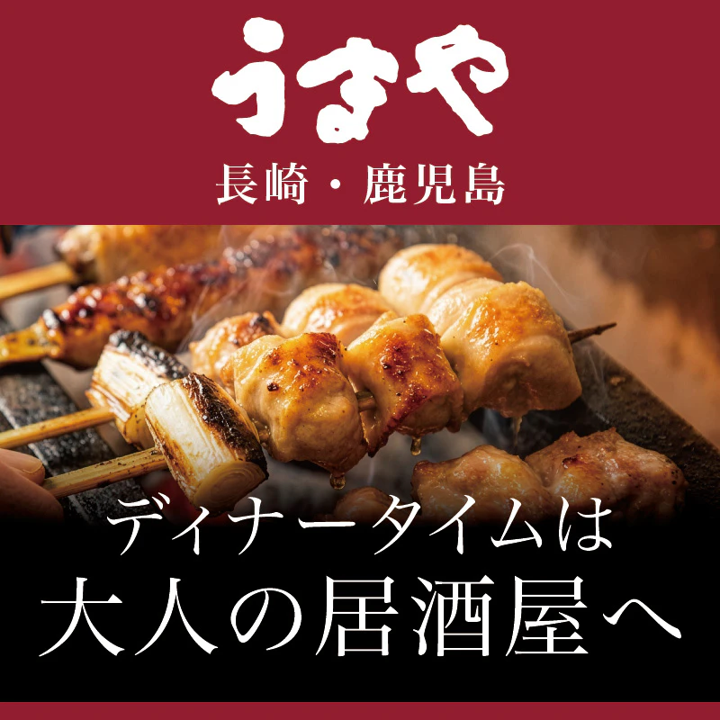 JR九州フードサービス株式会社の新着情報