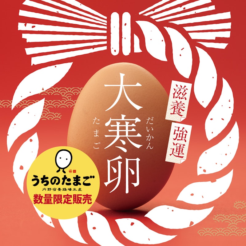 JR九州フードサービス株式会社の新着情報