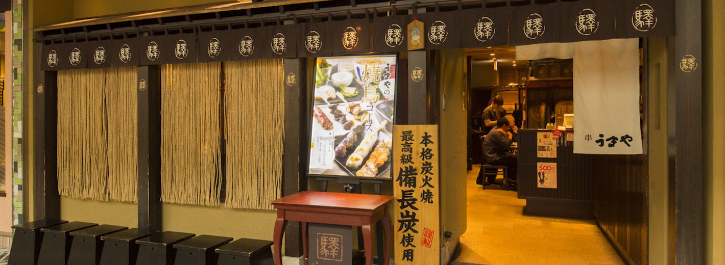 うまや店舗詳細 Jr九州フードサービス株式会社 うまや店舗詳細 Jr九州フードサービス株式会社