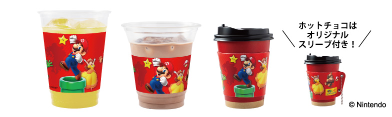 スーパーマリオ フェスタin九州」オリジナルドリンク登場！ ｜JR九州